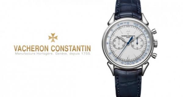 Vacheron Constantin Historiques Cornes de vache 1955